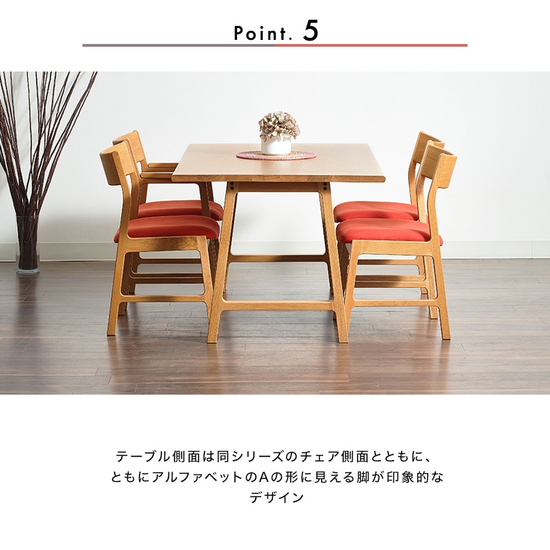 大川家具　木製テーブルと椅子4脚セット 大川家具 ダイニングテーブル＆椅子4脚