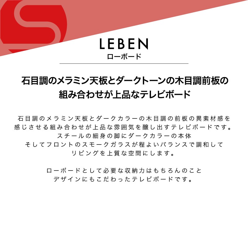 【大川家具】テレビボード 210cm幅 レーベン セラス×グレーウッド  [イノベーションセレクションズ]