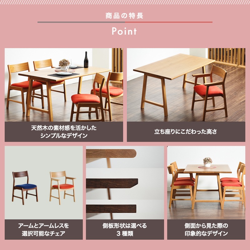 【高級家具】モリタインテリア　ダイニング6点セット 高級家具】モリタインテリア ダイニング6点セット