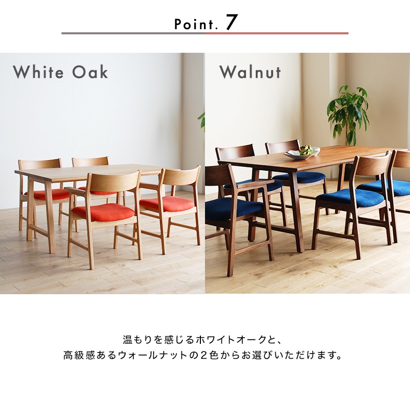 開梱設置無料]【大川家具】ダイニングテーブル7点セット 6人掛け