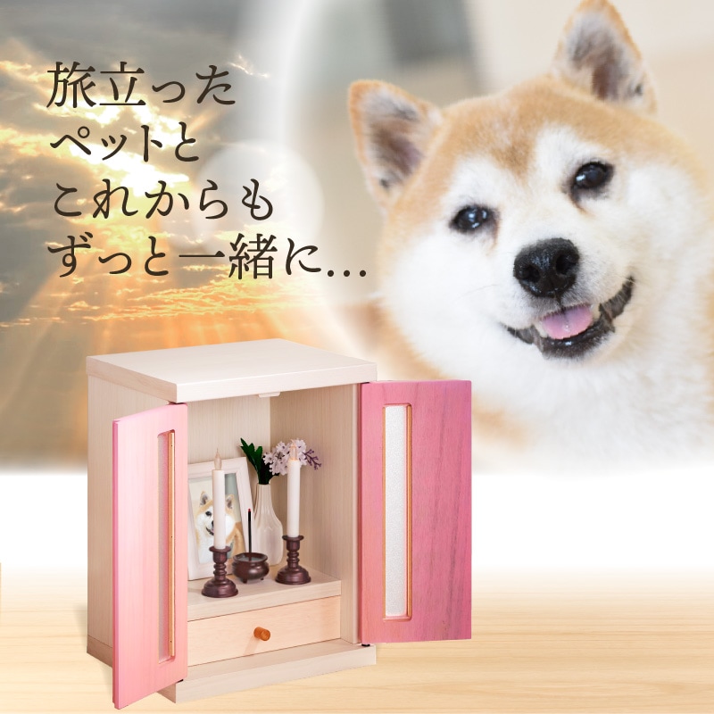 大川家具】ペット用仏壇・メモリアルボックス メモリア[中村敬木工