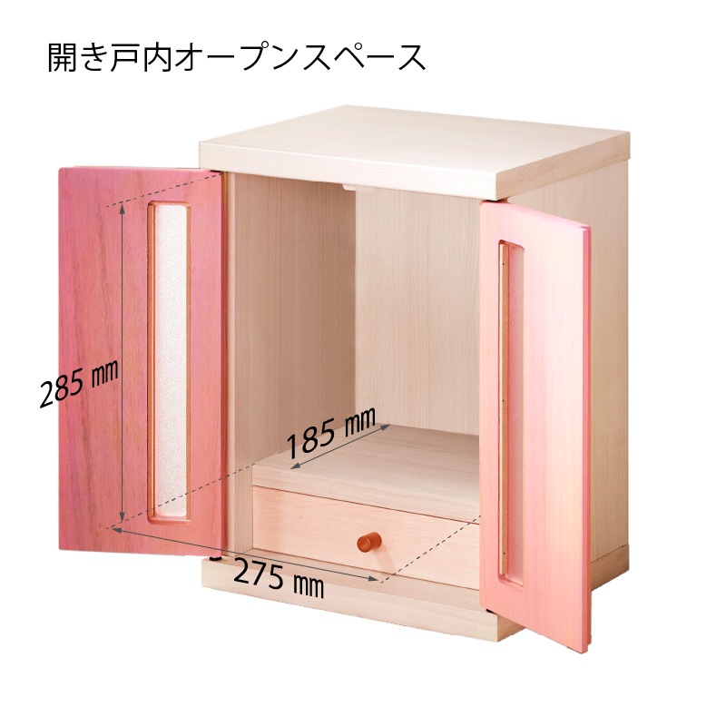 【大川家具】ペット用仏壇・メモリアルボックス メモリア[中村敬木工]