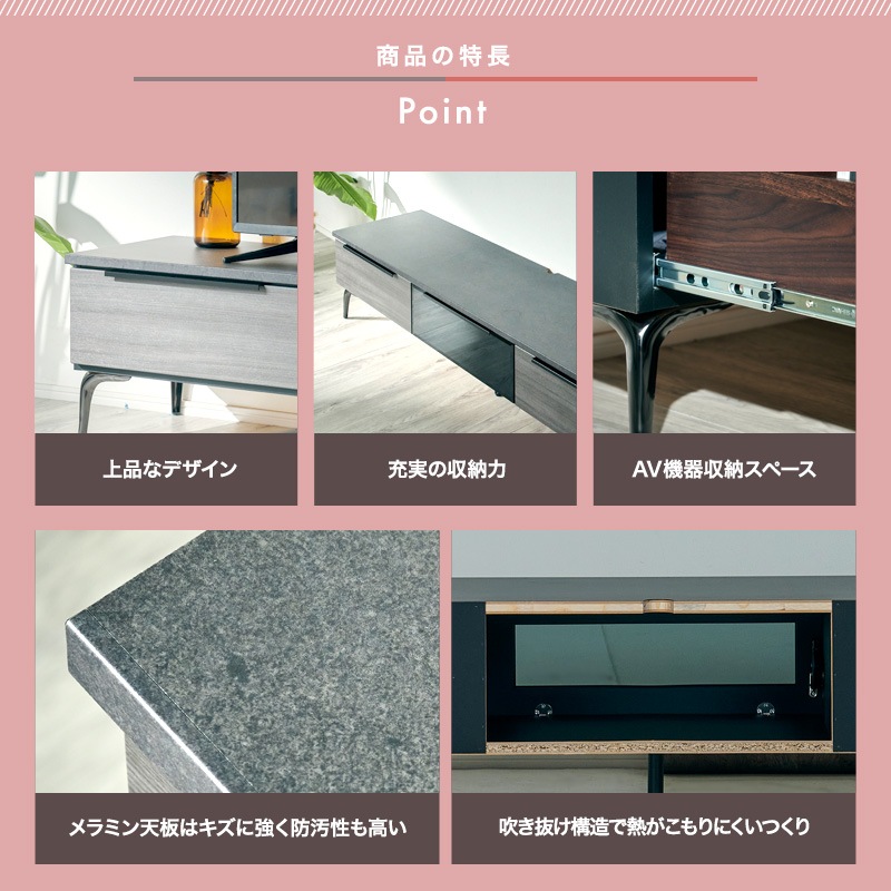 大川家具】テレビボード 175cm レーベン セラス×グレーウッド