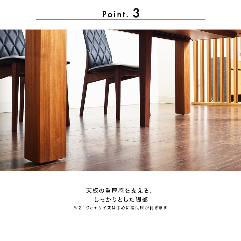 開梱設置無料]【大川家具】ダイニングテーブル7点セット 6人掛け 210cm