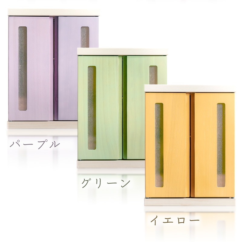 大川家具】ペット用仏壇・メモリアルボックス メモリア LED付き[中村敬