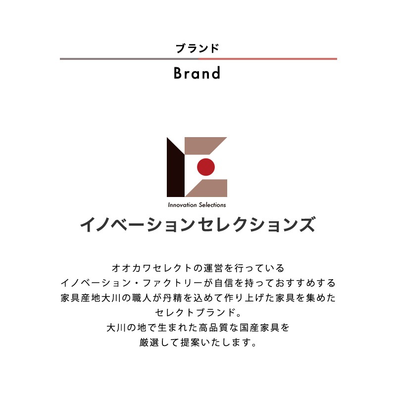 [開梱設置無料]【大川家具】リビングチェスト 70cm幅 レーベン セラス×グレーウッド[イノベーションセレクションズ]