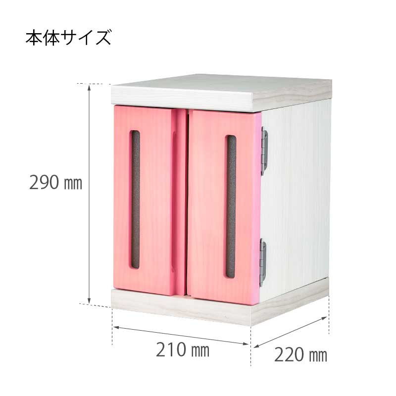 【大川家具】ペット用仏壇 メモリアルボックス Sサイズ 彩[中村敬木工]