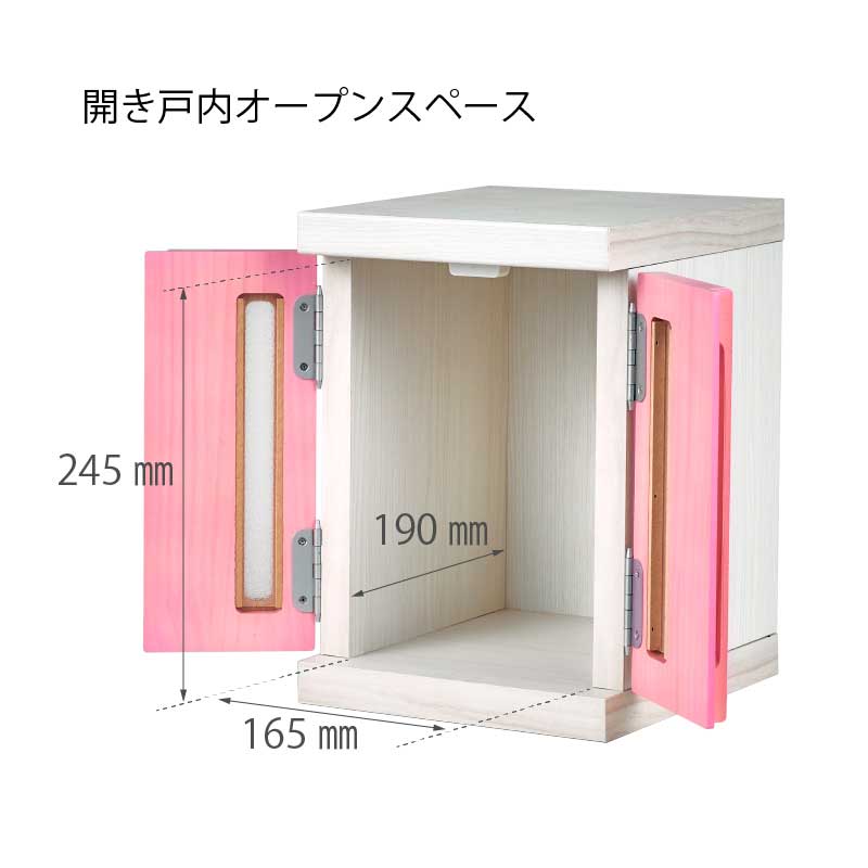 【大川家具】ペット用仏壇 メモリアルボックス Sサイズ 彩[中村敬木工]
