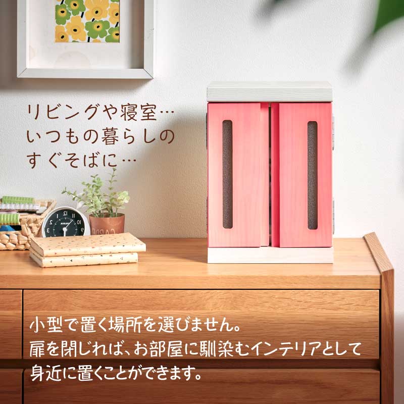 【大川家具】ペット用仏壇 メモリアルボックス Sサイズ 彩[中村敬木工]
