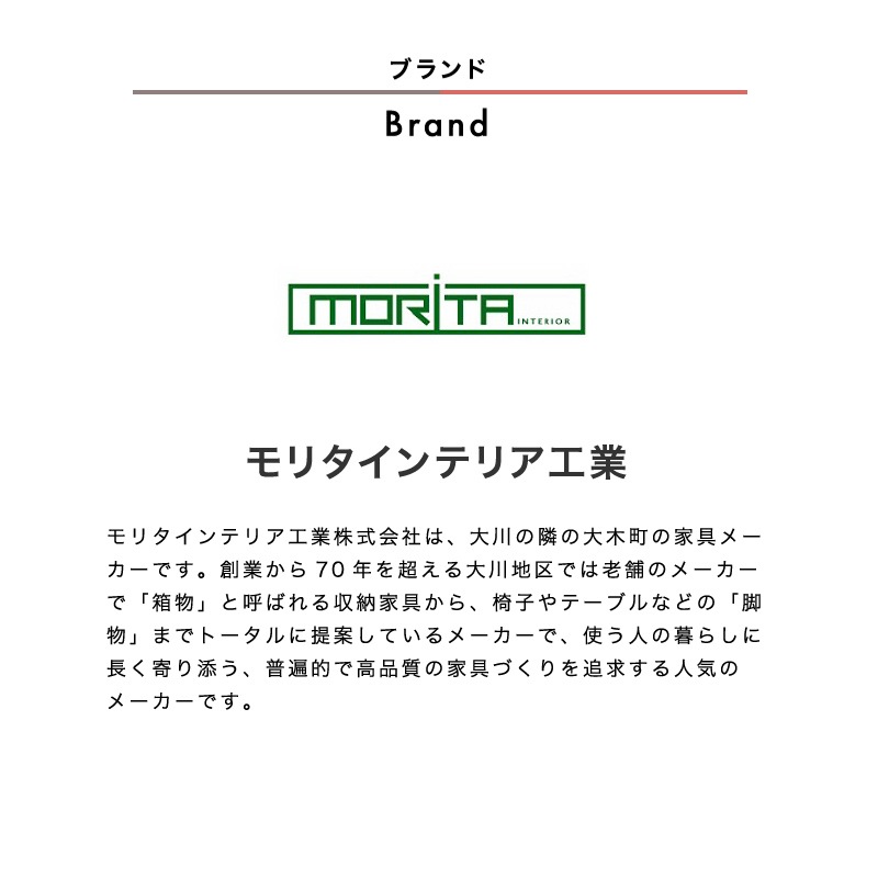 [開梱設置無料]【大川家具】キュリオケース 80cm幅 フェリス ブラウン [モリタインテリア工業]