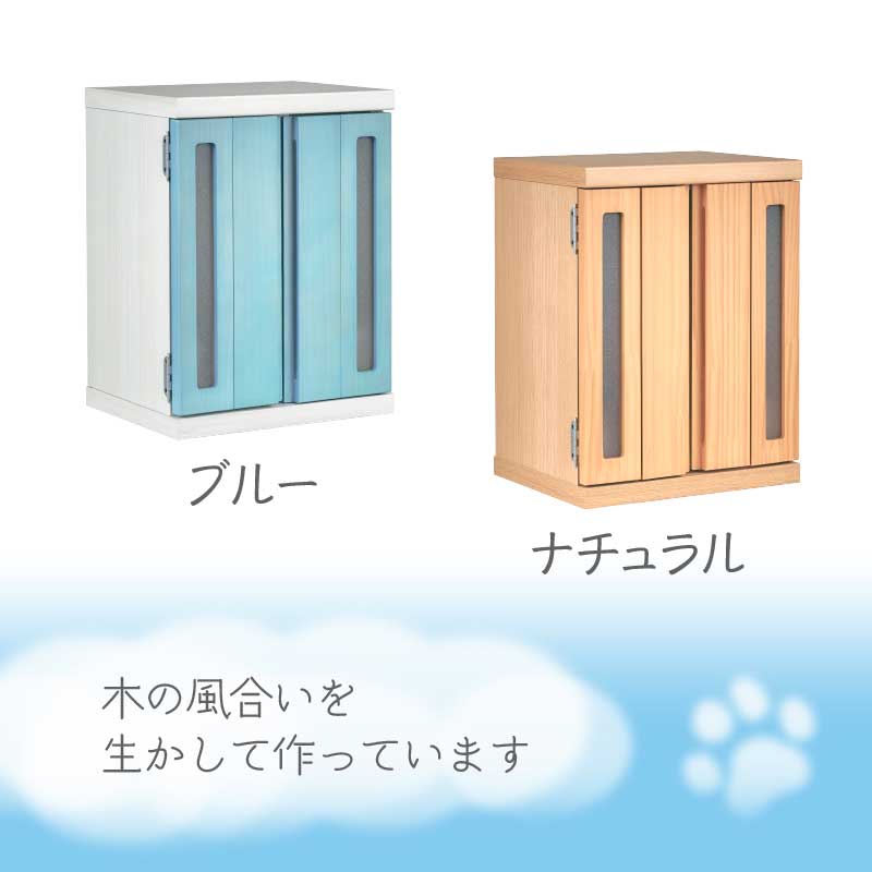 【大川家具】ペット用仏壇 メモリアルボックス Mサイズ 彩[中村敬木工]
