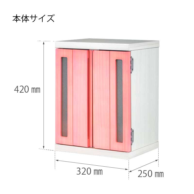 【大川家具】ペット用仏壇 メモリアルボックス Mサイズ 彩[中村敬木工]