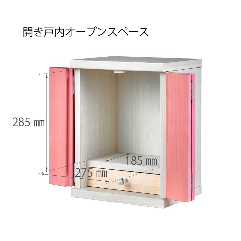 【大川家具】ペット用仏壇 メモリアルボックス Mサイズ 彩[中村敬木工]