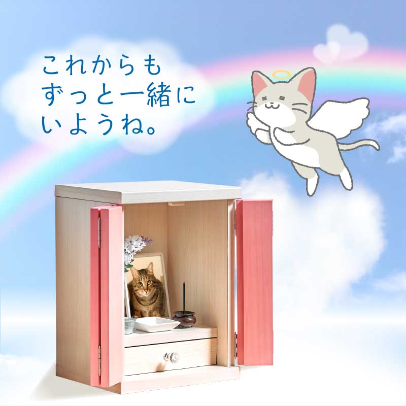 大川家具】ペット用仏壇 メモリアルボックス Mサイズ 彩[中村敬木工