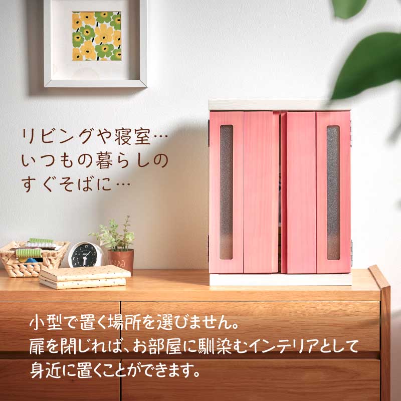 【大川家具】ペット用仏壇 メモリアルボックス Mサイズ 彩[中村敬木工]