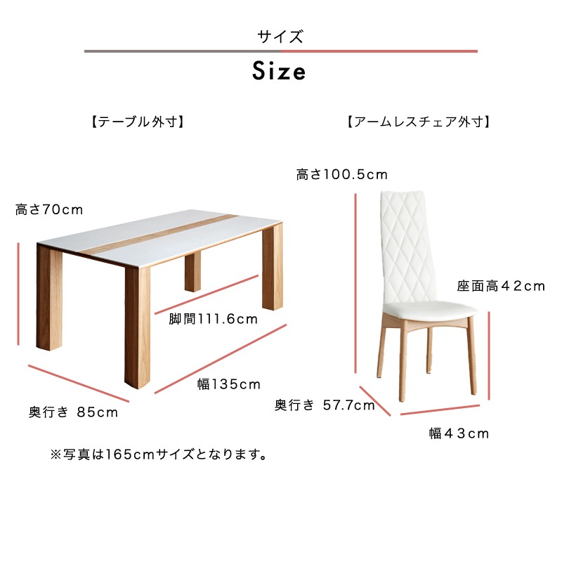 開梱設置無料]【大川家具】ダイニングテーブル3点セット 2人掛け 135cm