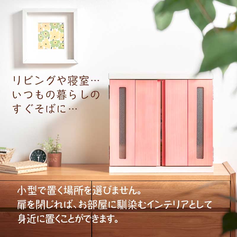 大川家具】ペット用仏壇 メモリアルボックス Lサイズ 彩[中村敬木工