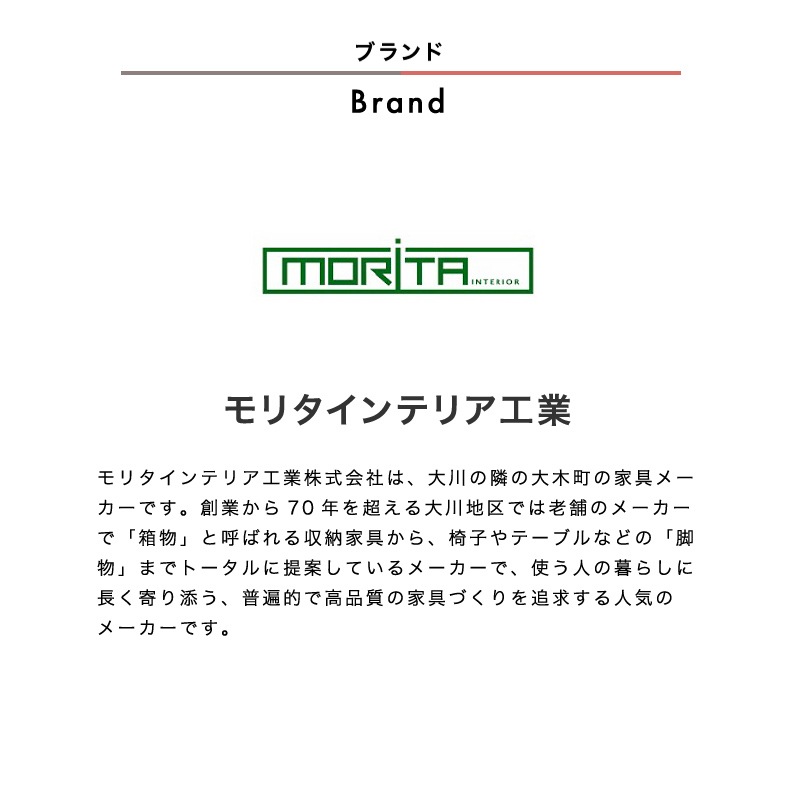 [開梱設置無料]【大川家具】サイドボード 120cm幅 フェリス ブラウン [モリタインテリア工業]