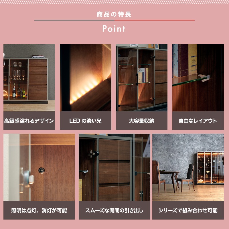 [開梱設置無料]【大川家具】サイドボード 120cm幅 フェリス ブラウン [モリタインテリア工業]