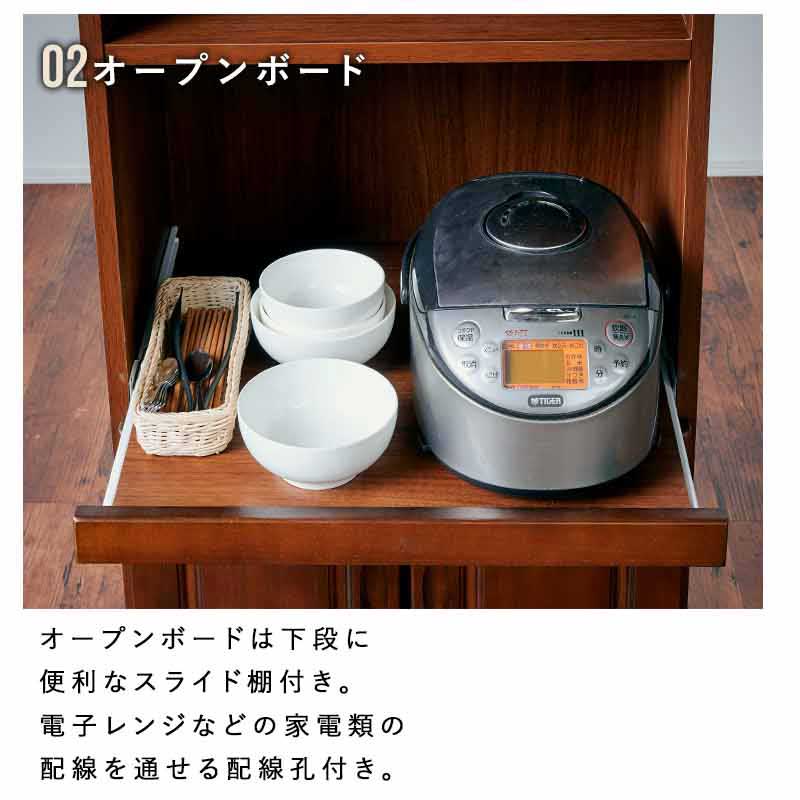 大川家具】キッチンラック 60cm幅 セレイア ブラウン/ホワイト