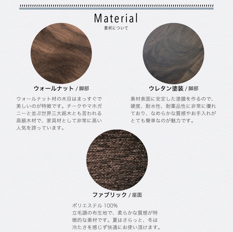 【大川家具】アームレスチェア トリノ ウォールナット [レグナテック]