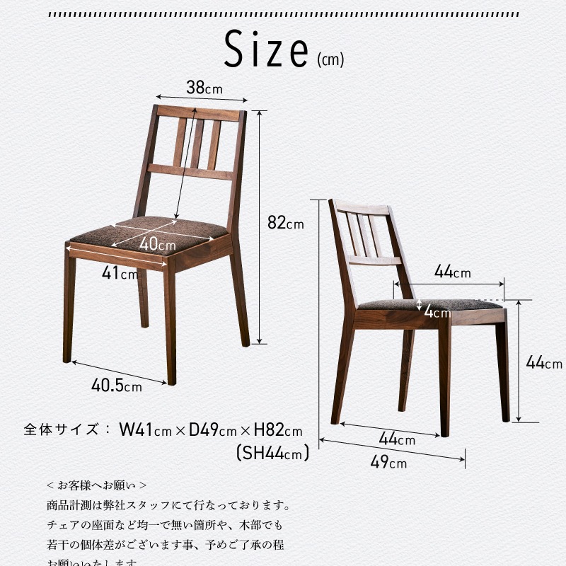 【大川家具】アームレスチェア トリノ ウォールナット [レグナテック]