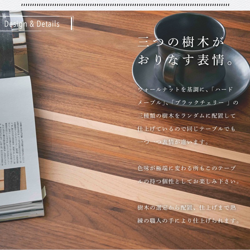 【送料込み】浅川木工 ダイニングテーブル　ウォールナット 幅150 Amazon.co.jp: 関家具(Sekikagu) 大川家具 ダイニングテーブル