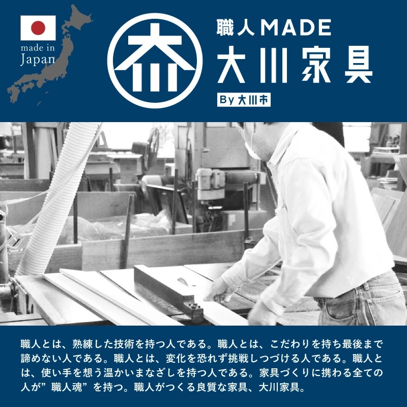 ≪受注生産≫【大川家具】2段親子ベッド ミエル [大川ベッド工業]
