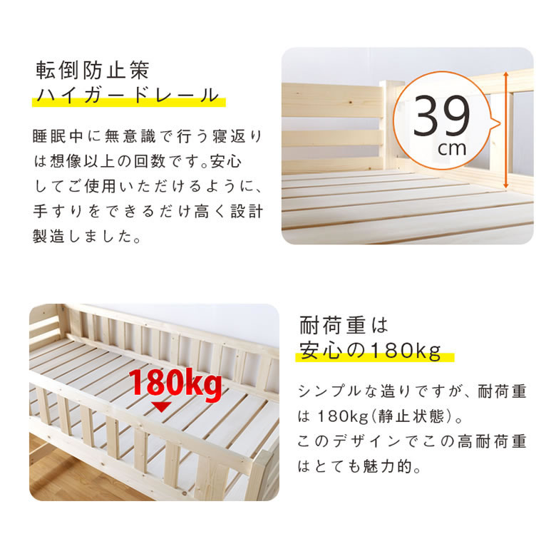 ≪受注生産≫【大川家具】ロフトベッド 150cmタイプ ブレスド [大川ベッド工業]