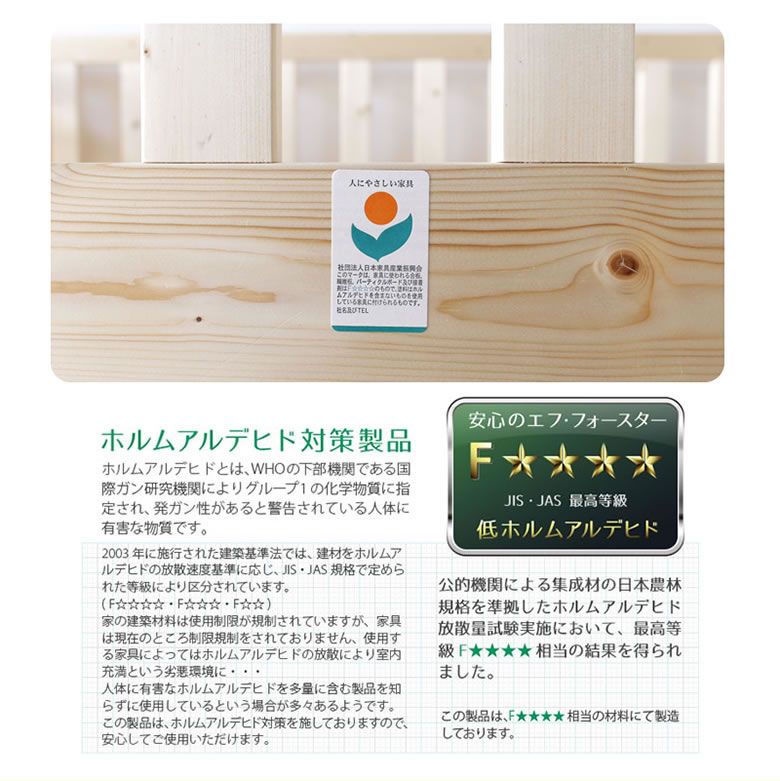≪受注生産≫【大川家具】ロフトベッド 150cmタイプ ブレスド [大川ベッド工業]