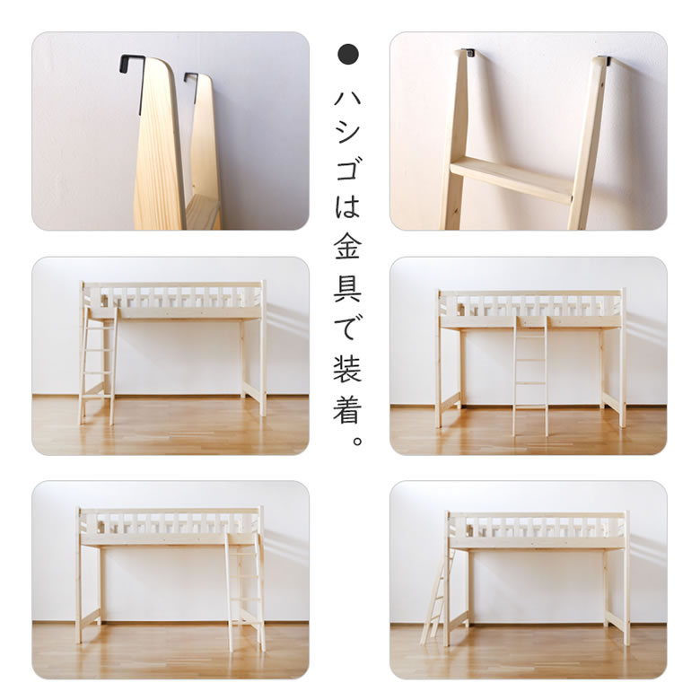 ≪受注生産≫【大川家具】ロフトベッド 150cmタイプ ブレスド [大川ベッド工業]