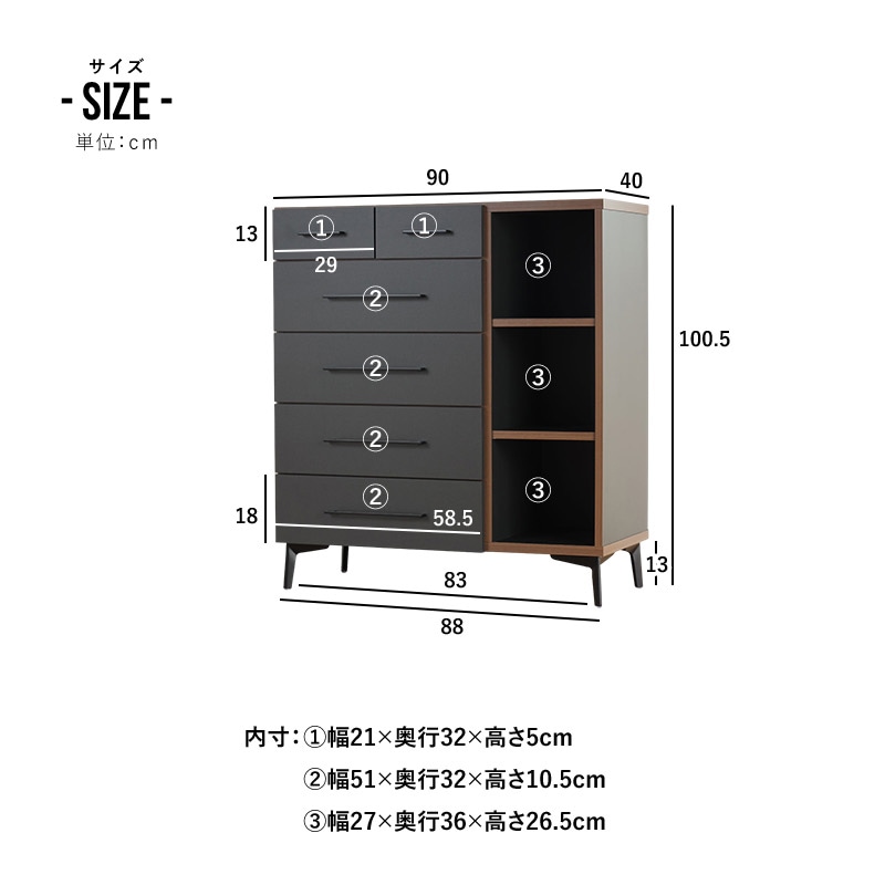 すーすー！　大川家具　スノーハートチェスト日本製 すーすー！ 大川家具 スノーハートチェスト日本製 ハイチェスト
