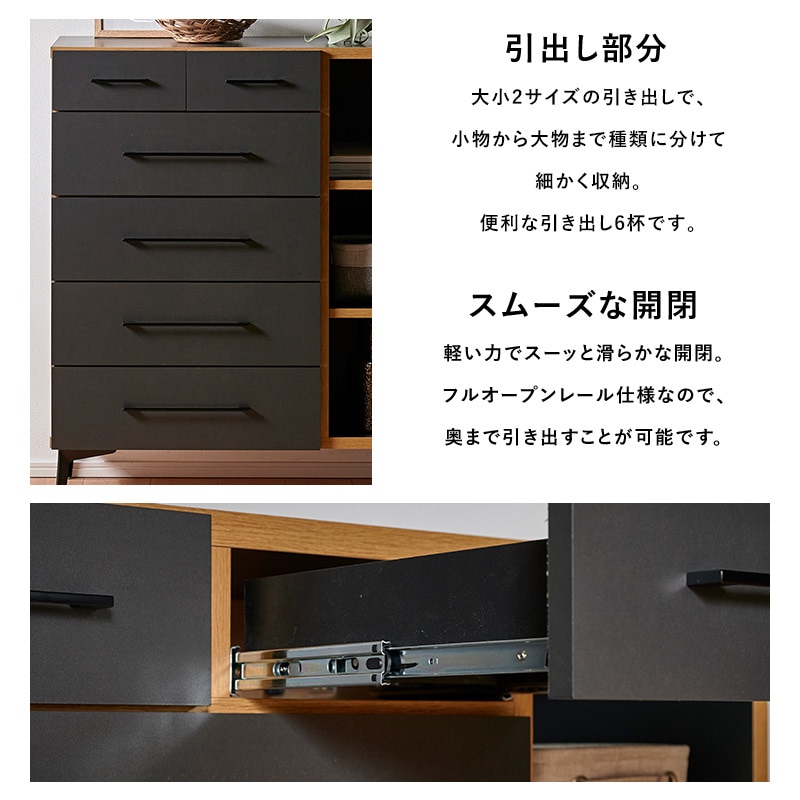 大川家具】チェスト 90cm幅5段 メヌエット ナチュラル/ブラウン[サン