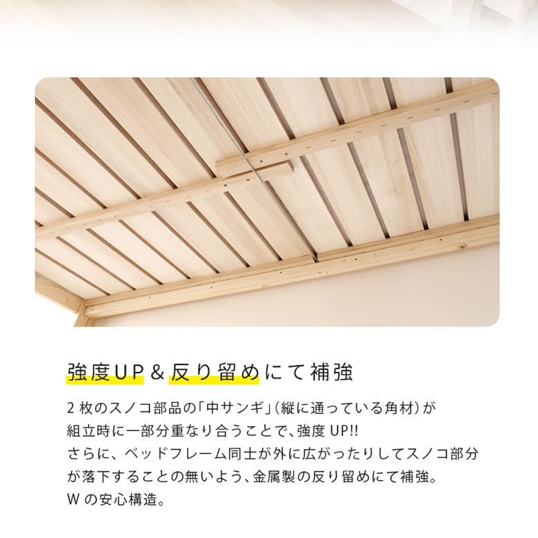 ≪受注生産≫【大川家具】ロフトベッド 180cmタイプ ブレスド [大川