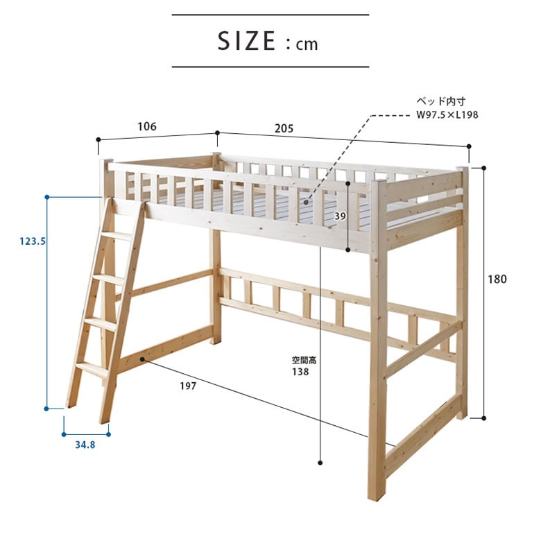 ≪受注生産≫【大川家具】ロフトベッド 180cmタイプ ブレスド [大川