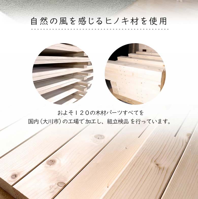 ≪受注生産≫【大川家具】ロフトベッド 180cmタイプ ブレスド [大川