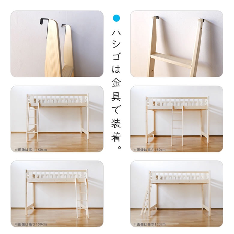 木製 ロフトベッド システムベッド大川家具 小さめSSS type 180×90 楽天市場】【5年保証/大川産/九州産ひのき使用】国産 コンパクト