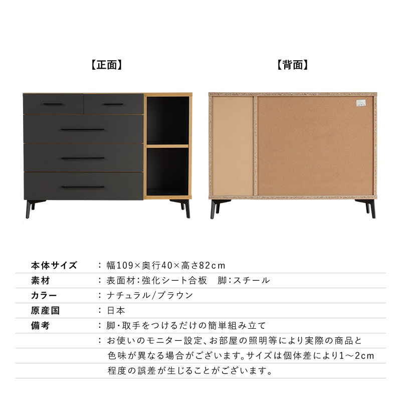 大川家具　オオカワカグ 北欧 3段 幅110 木製 収納ボックス　チェスト 大川家具 オオカワカグ 北欧 3段 幅110 木製 収納ボックス