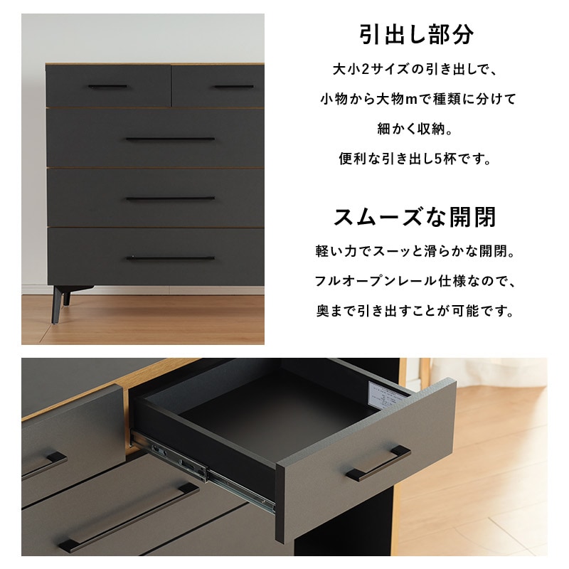 大川家具】チェスト 110cm幅4段 メヌエット ナチュラル/ブラウン[サン