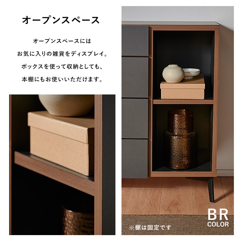 Bo concept 4段ダブルチェスト ブラウン Element ドレッサー、引き出し4 段 | Chest of drawers