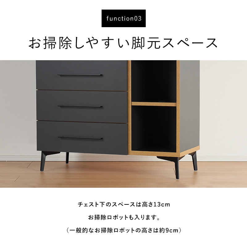 大川家具】チェスト 110cm幅4段 メヌエット ナチュラル/ブラウン[サン