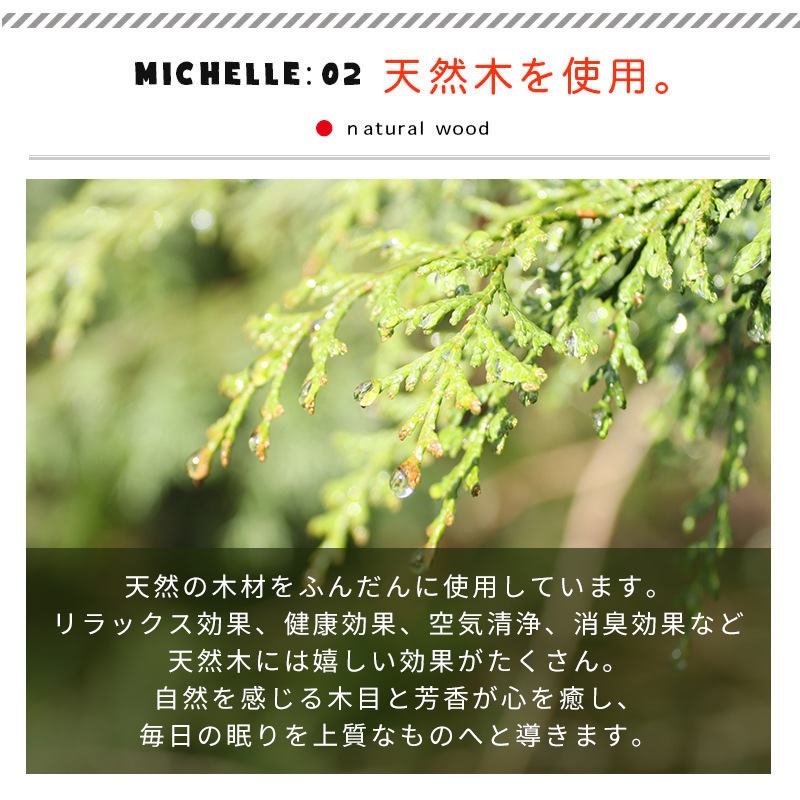 次回6月下旬出荷予定≪受注生産≫【大川家具】3段ベッド ミッシェル [大川ベッド工業]