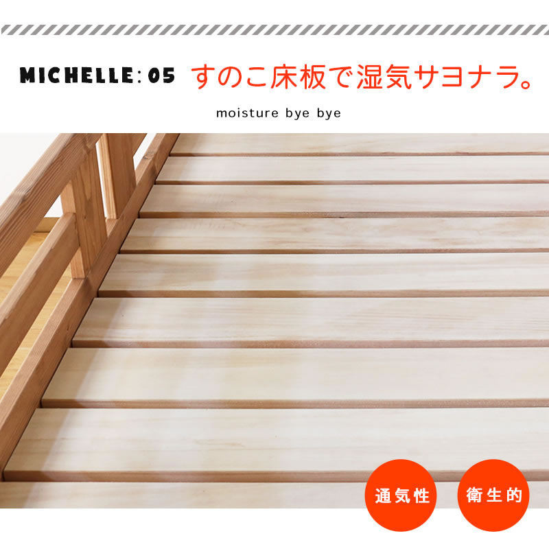 次回6月下旬出荷予定≪受注生産≫【大川家具】3段ベッド ミッシェル [大川ベッド工業]