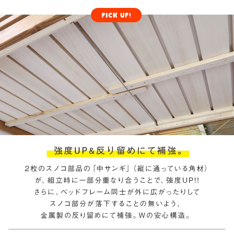 次回6月下旬出荷予定≪受注生産≫【大川家具】3段ベッド ミッシェル [大川ベッド工業]