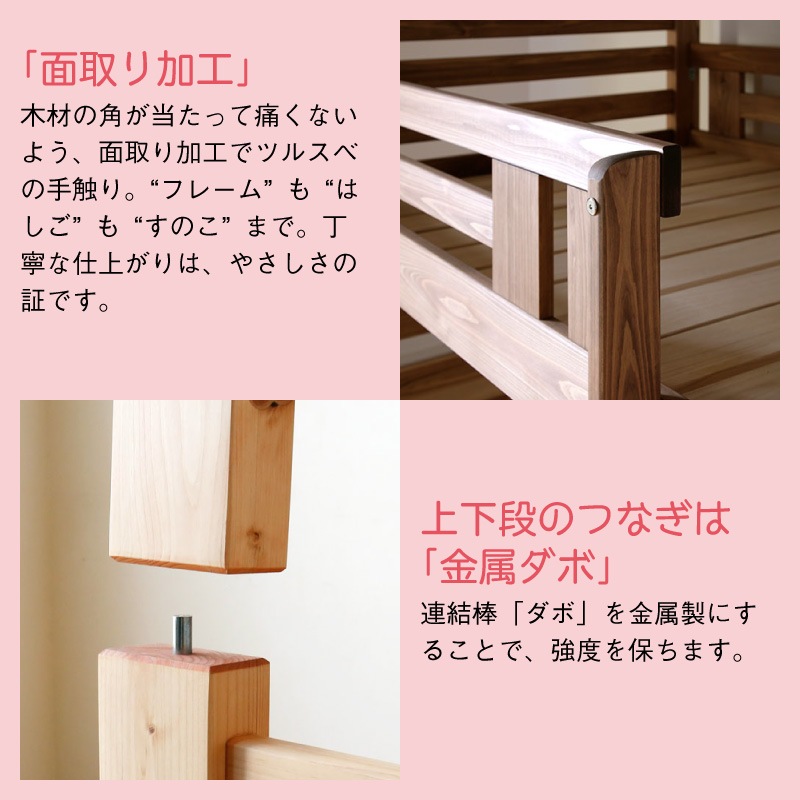 ≪受注生産≫【大川家具】3段ベッド パステル ナチュラル/ブラウン [大川ベッド工業]