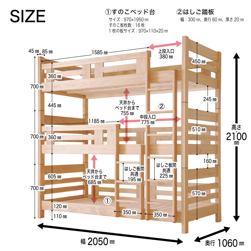 ≪受注生産≫【大川家具】3段ベッド パステル ナチュラル/ブラウン [大川ベッド工業]