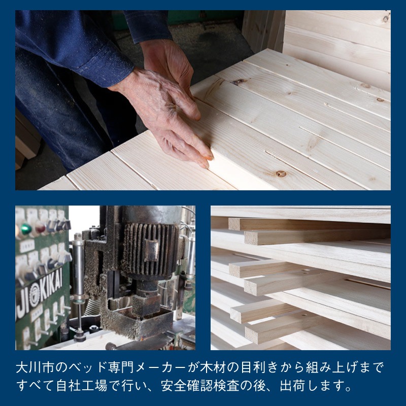 ≪受注生産≫【大川家具】3段ベッド パステル ナチュラル/ブラウン [大川ベッド工業]