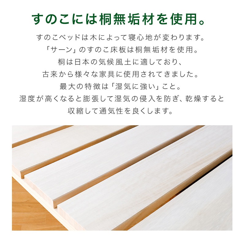 【大川家具】2段ベッド サーン ナチュラル/ブラウン [大川ベッド工業]