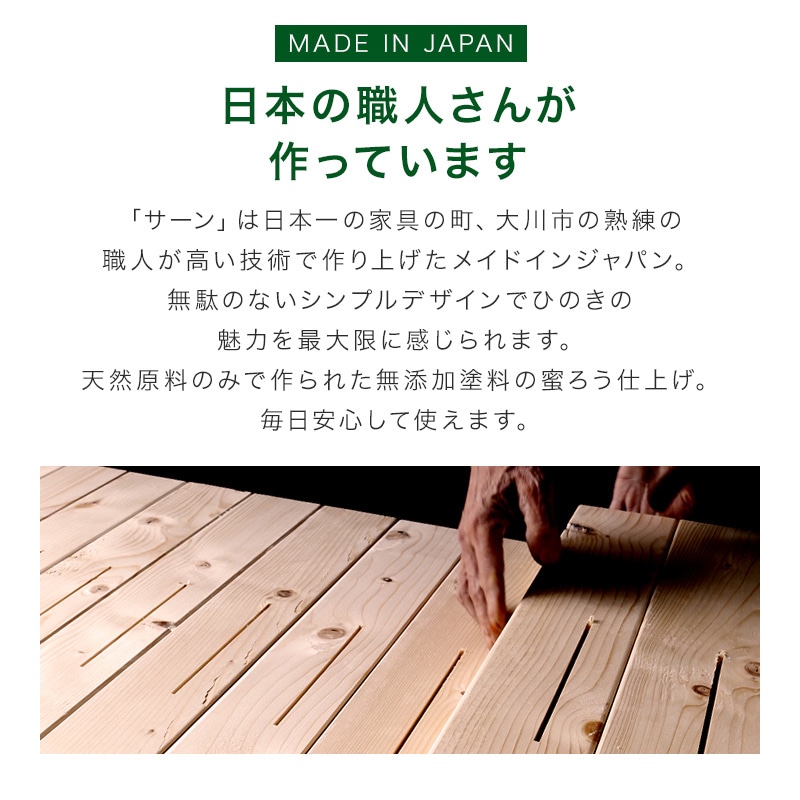 大川家具】2段ベッド サーン ナチュラル/ブラウン [大川ベッド工業