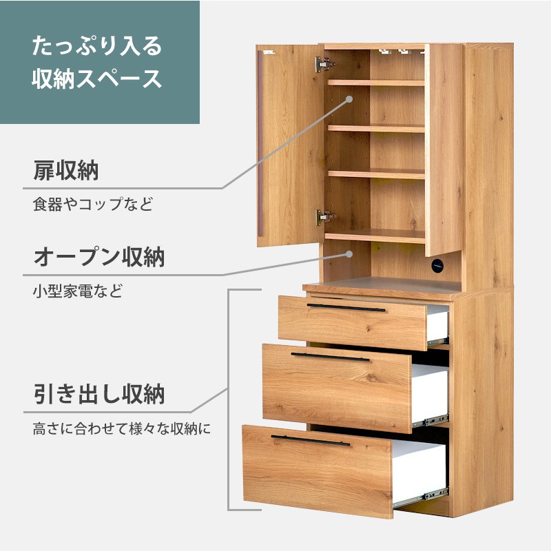 大川家具　食器棚　キャビネット 大川家具 国産 食器棚 幅 120cm 完成品 大川家具 大容量